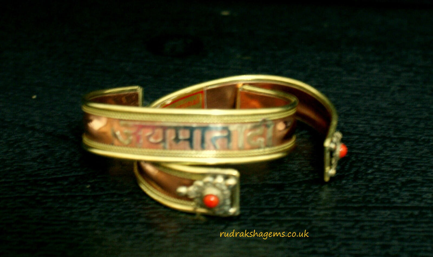 Mantra Bracelet, Hindu Brass & copper Bracelet Wrist Band Kada God Shiva, Krishna, Hanumana, Sai Baba, Durga Maa, Hari OM, GURU Dev BRACELET