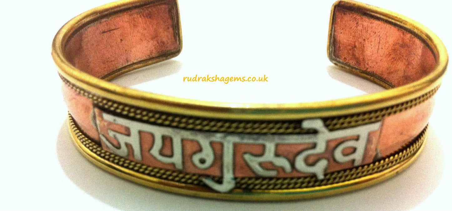 Mantra Bracelet, Hindu Brass & copper Bracelet Wrist Band Kada God Shiva, Krishna, Hanumana, Sai Baba, Durga Maa, Hari OM, GURU Dev BRACELET