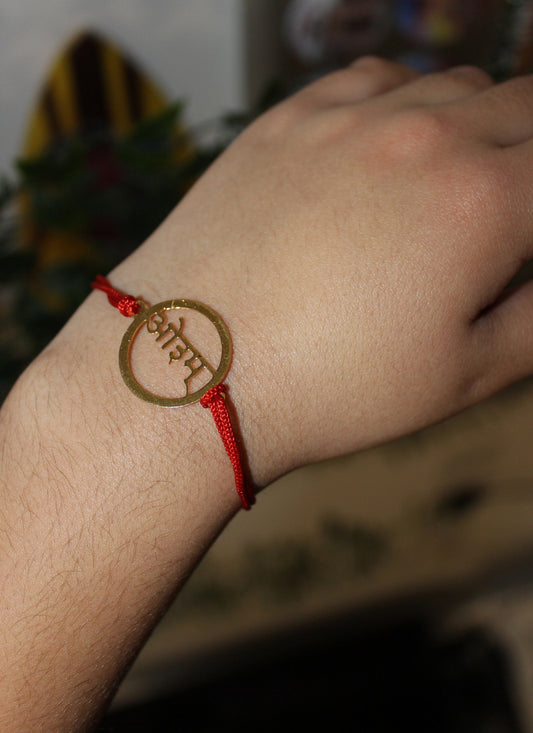 Om Bracelet Red String Brass OM sanskrit Healed Buddha Spiritual Yoga Charm Adjustable Size Unisex Hindi Mantra  Jewellery Gift Present,